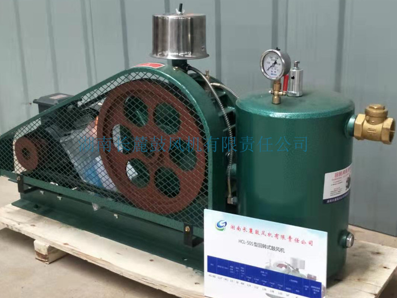 HCL-50S回转鼓风机 回转式风机
